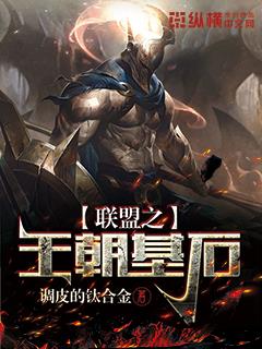 家庭教师国语版