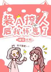 百炼成神漫画免费扑飞