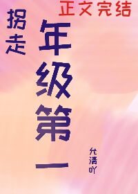 还不还小品完整版