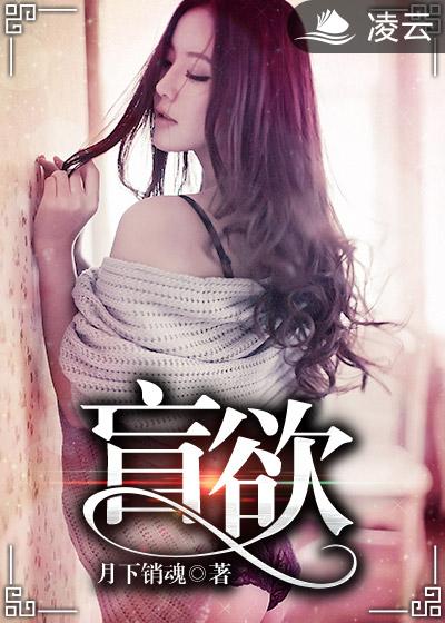 五花大绑旗袍女带走