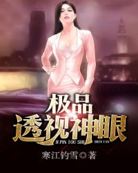 免费观看女人与交作爰