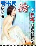 女神和女汉子