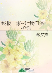 张淑芬马师傅全文免费