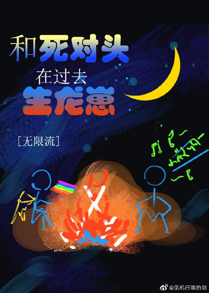 动漫人物桶动漫人物免费观看漫画