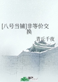 writeas黎朔水管