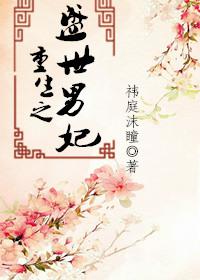 斗罗大陆2绝世唐门漫画免费