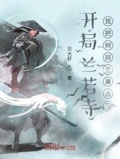 甜蜜暴击免费观看无删减版