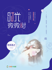 女友的妈妈清版