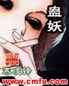 开局一座山漫画下拉式免费阅读