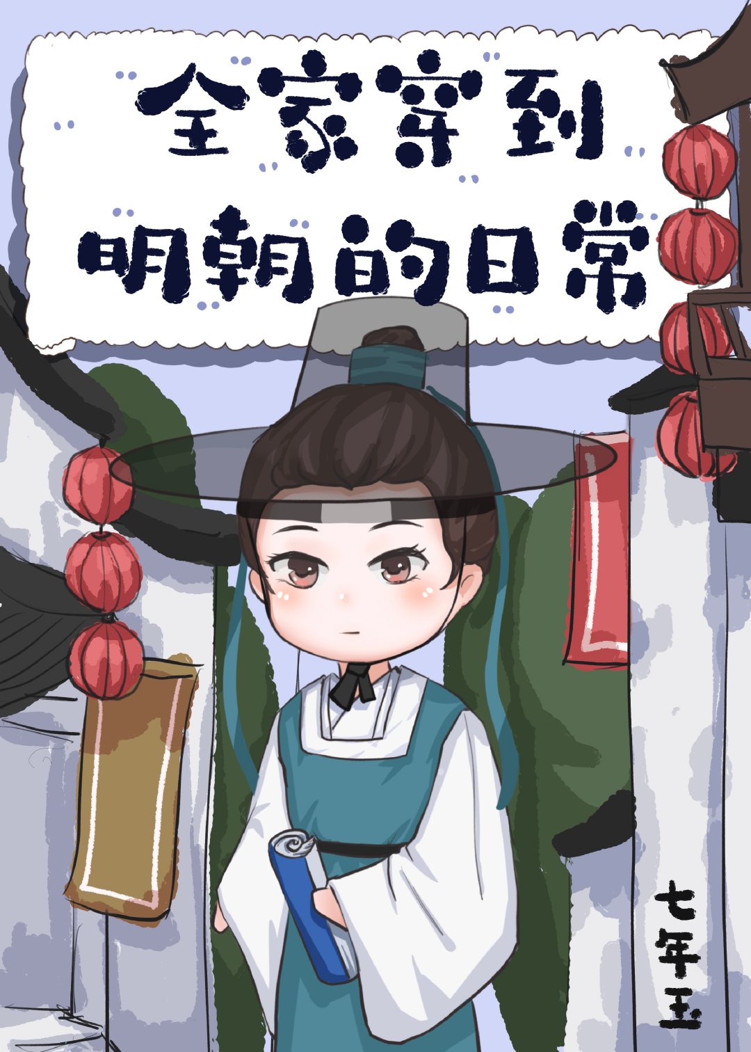 特殊性癖好漫画免费阅读