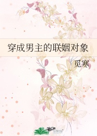 法师奥义