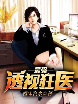 女房客1975意大利无删减