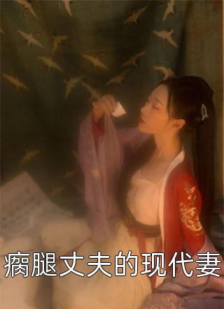 教师白洁