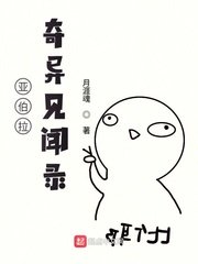 歪歪漫画韩漫入口