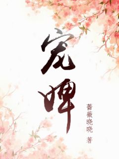 绝世神偷 废柴七小组