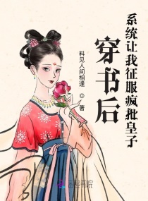 野蛮师姐