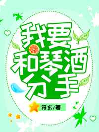 疯狂的爱丽丝1至6部漫画