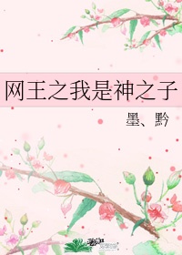 新任女教师韩国完整版