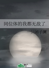 女老师电影完整版