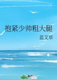 浪荡秘书伺候办公室h