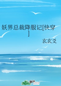 翁熄系小说人说