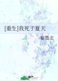 男技师打蝴蝶方法流程