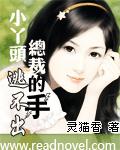 天海翼香汗女教师在线播放