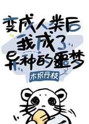 老公出差隔壁中文字幕