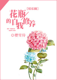 乱l仑口述全过程细节