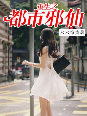 闪婚总裁契约妻小说