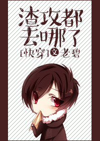 女教授快看漫画