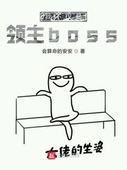 可爱的女友韩国漫画