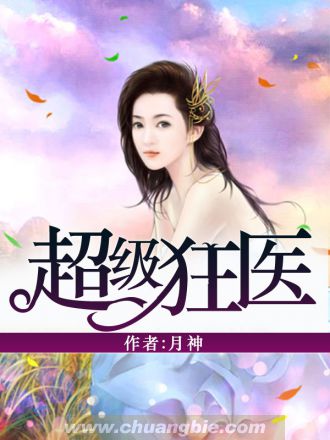 堕落女教师破坏