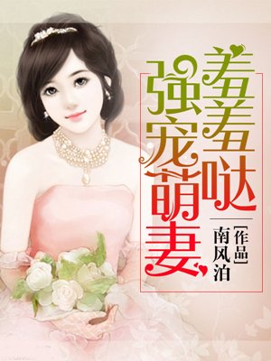 上门女婿韩东最近更新