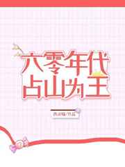 美丽新世界56话沐沐漫画