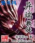 穿越西元3000后漫画免费下拉式