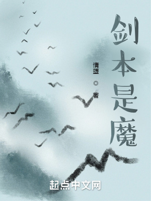 全职法师漫画免费观看