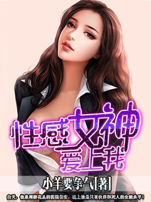 新任女教师中文字幕