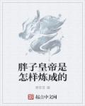 陈丽华老师年轻照片