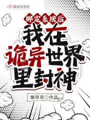 斗罗大陆免费漫画阅读下拉式