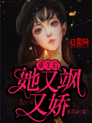 无心法师小说2