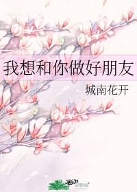 教师系列h合集在线