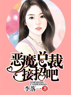 黑冰女王骑马