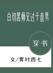 私塾学堂sp文学馆