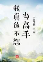 龙卷本子无翼鸟