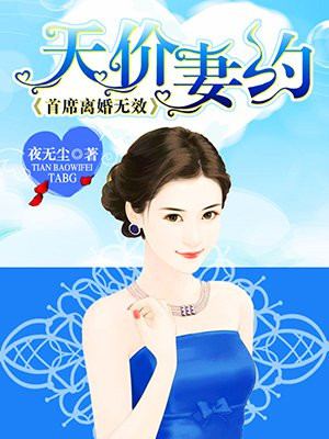 美女撒尿