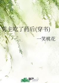 口述按摩师添我做爰全过程