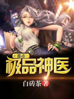 亲切的家政妇中文版