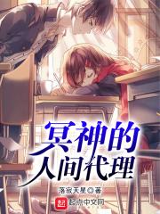 偷偷藏不住漫画免费观看完整版