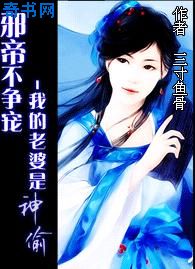 花样男子韩版